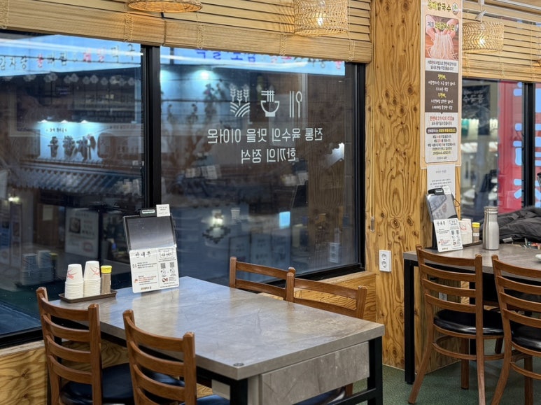 선비칼국수 사당점 사진 3
