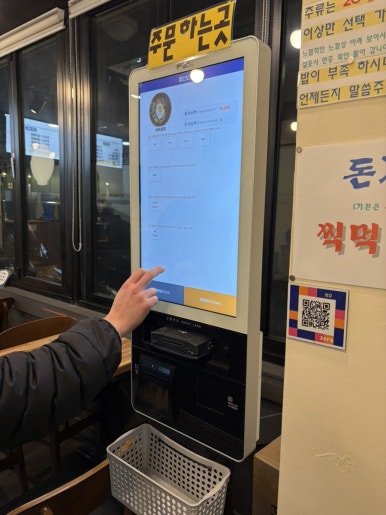 밥값 사진 7