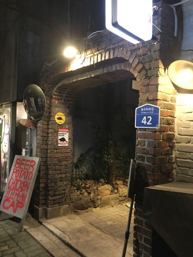 카우치포테이토 사진 7