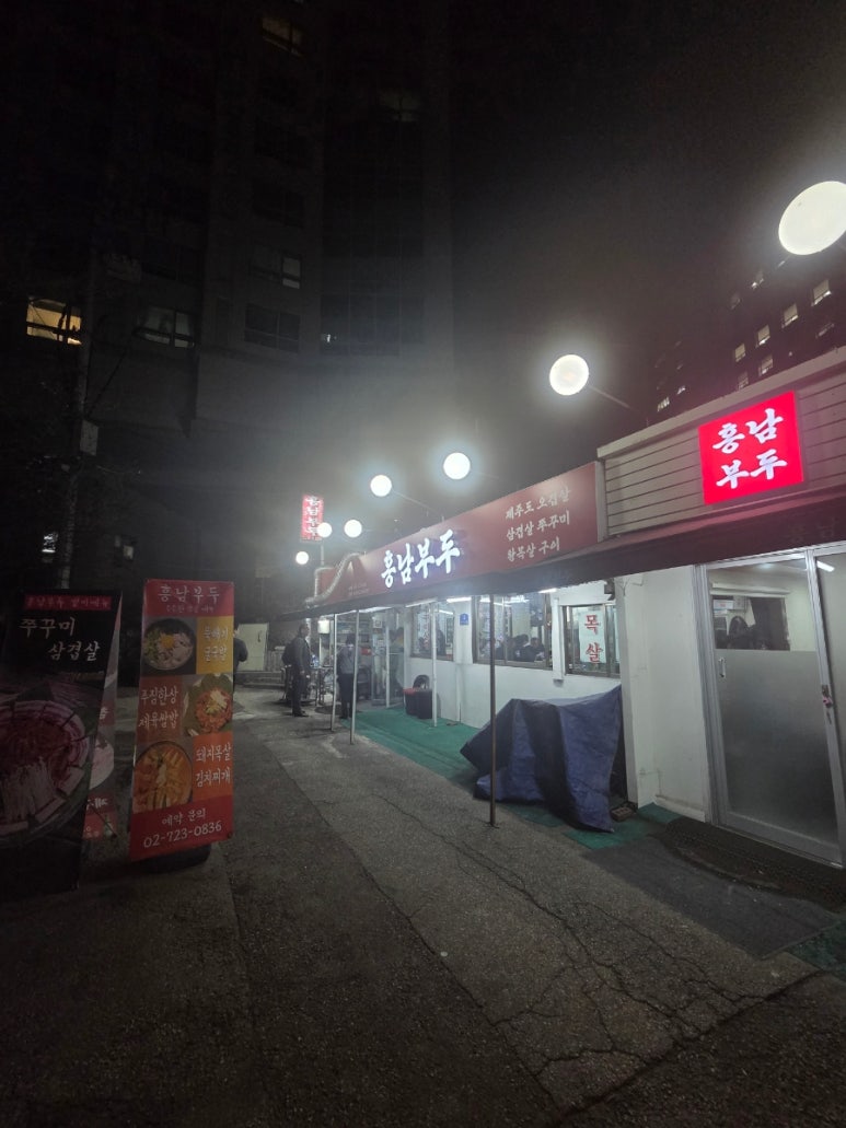 흥남부두 사진 4