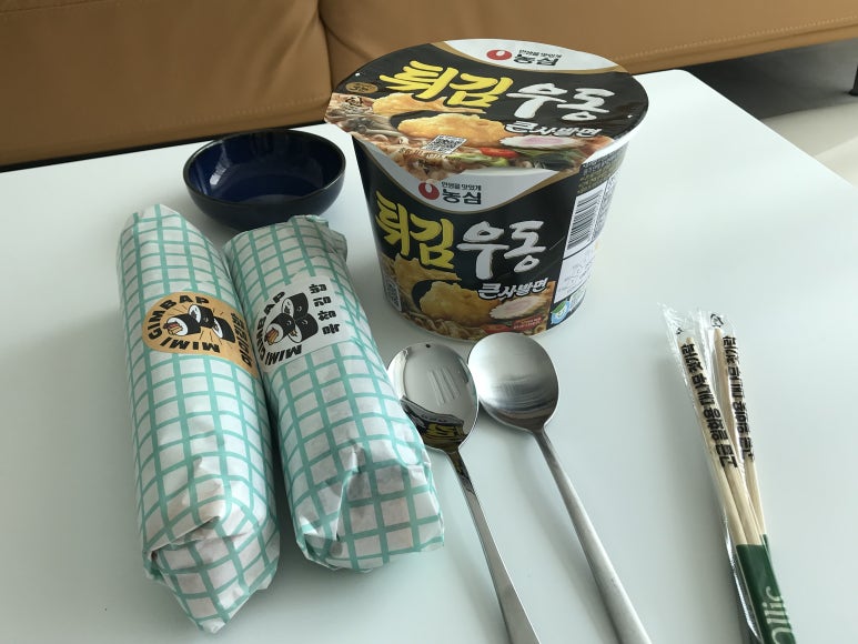 미미김밥 사진 5