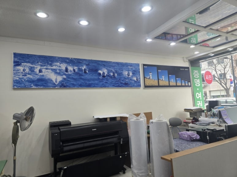 울산 시청 옆 사진관, 여권 사진, 증명사진. 포토아트 : 네이버 블로그