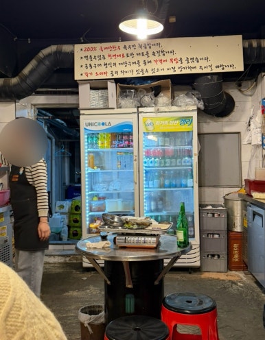 유정한우소곱창 사진 7