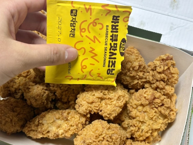 자담치킨 서울마곡점 사진 5