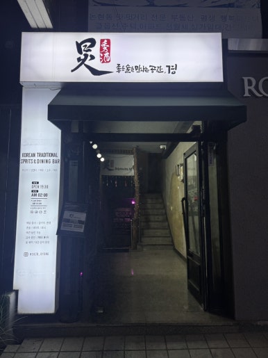 수주경 사진 5