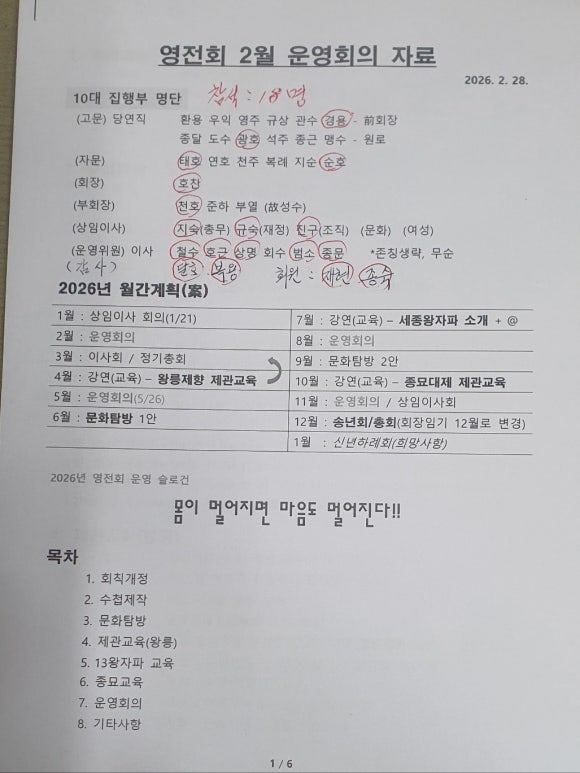전주골숯불구이 사진 7