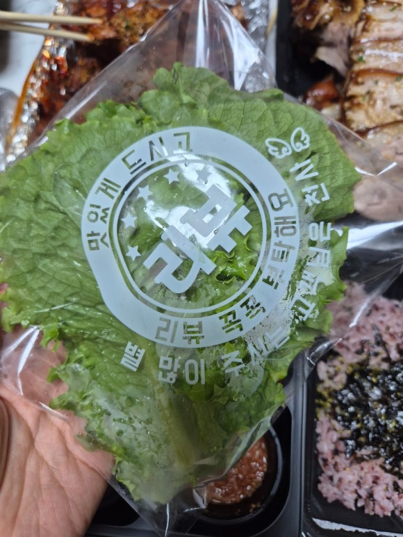 호랑이족발 안양점 사진 3