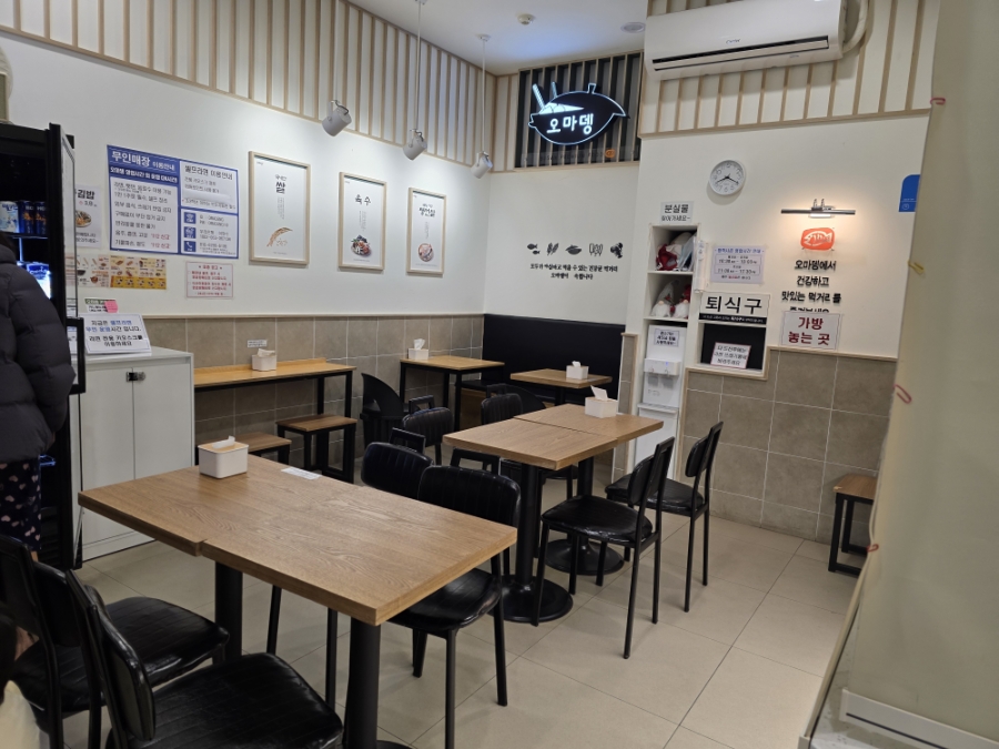 오마뎅 성복역이편한세상점 사진 8