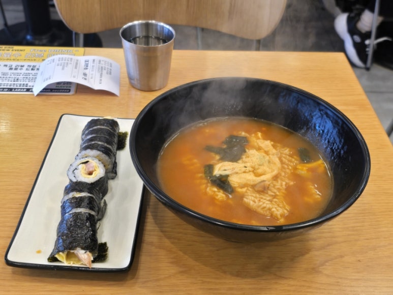 라밥 문래점 사진 7