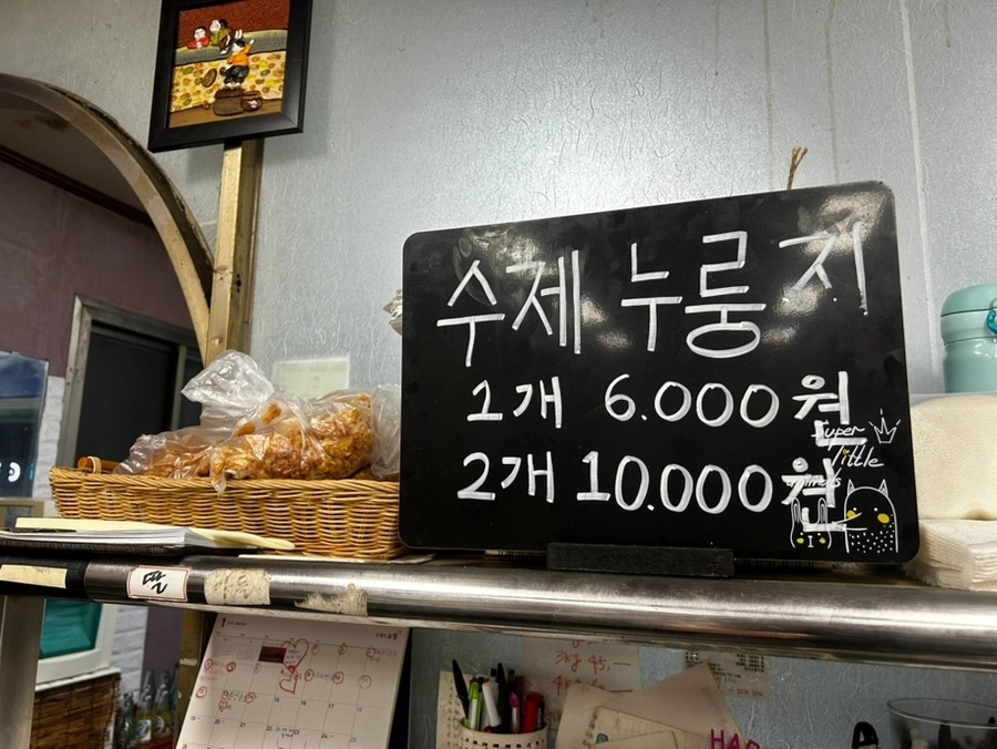 시골집식당 사진 2