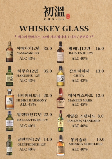 초온 서울 사진 2