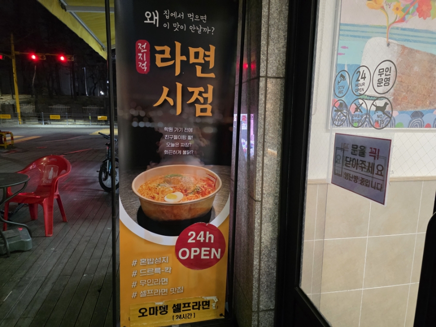 오마뎅 성복역이편한세상점 사진 7