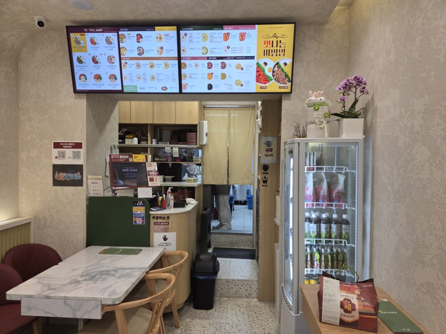 본죽&비빔밥cafe 대림성모점 사진 8