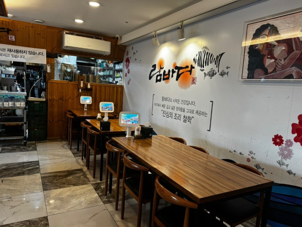 람바다 사진 4