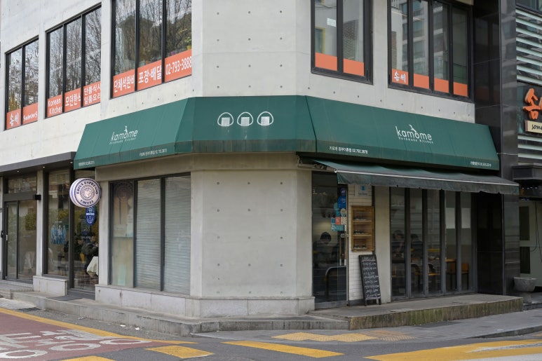 카모메 동부이촌점 사진 7