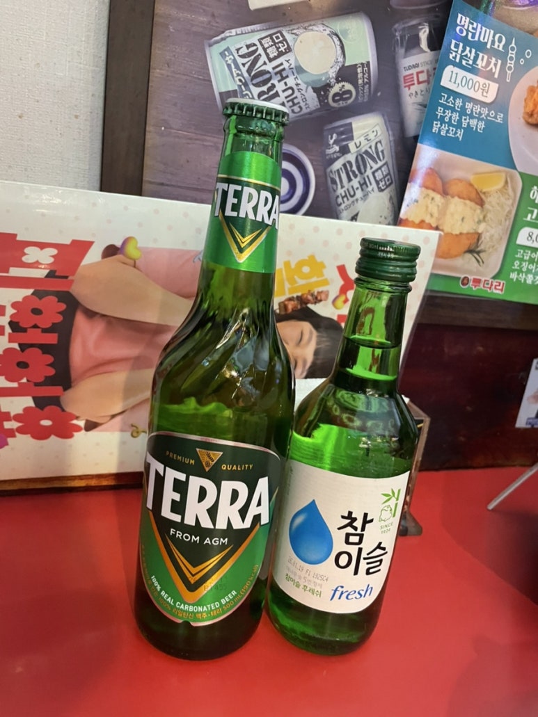 투다리 성내2점 사진 7
