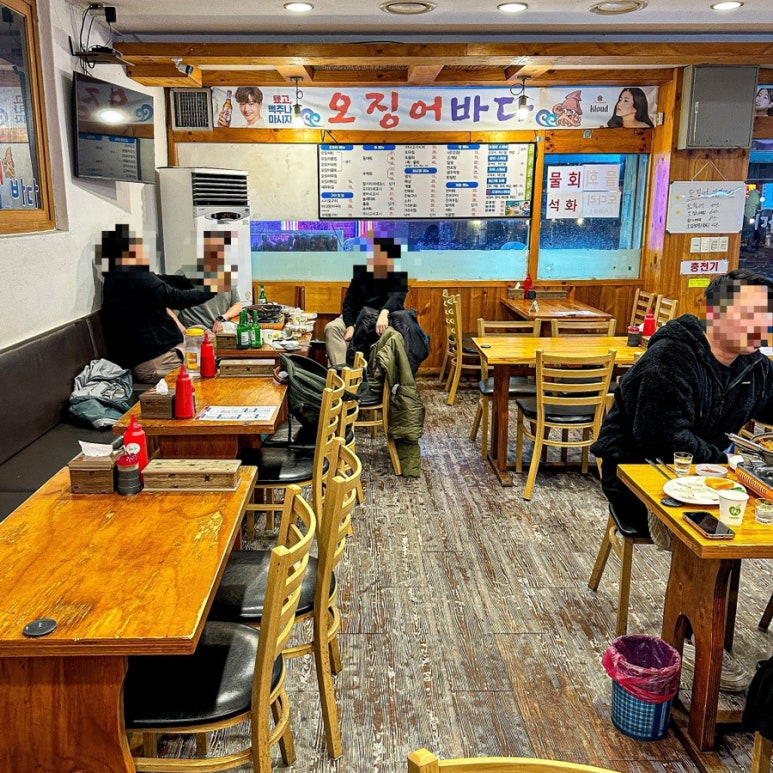 오징어바다 가락직영점 사진 4