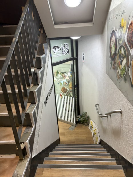 남도복국 장충동점 사진 8