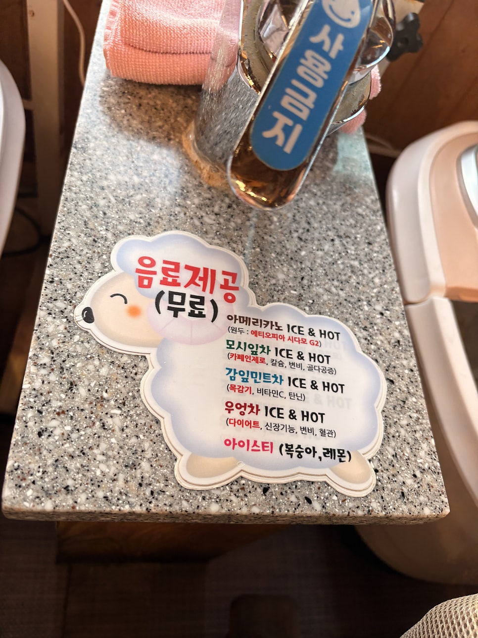 전주 한옥마을 족욕 카페: 가족 여행 피로 해소 힐링 코스 — 사진 5