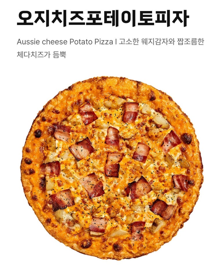 피자스쿨 건대점 사진 7