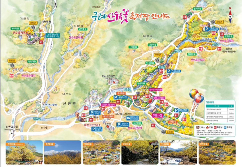 황토가든 사진 2