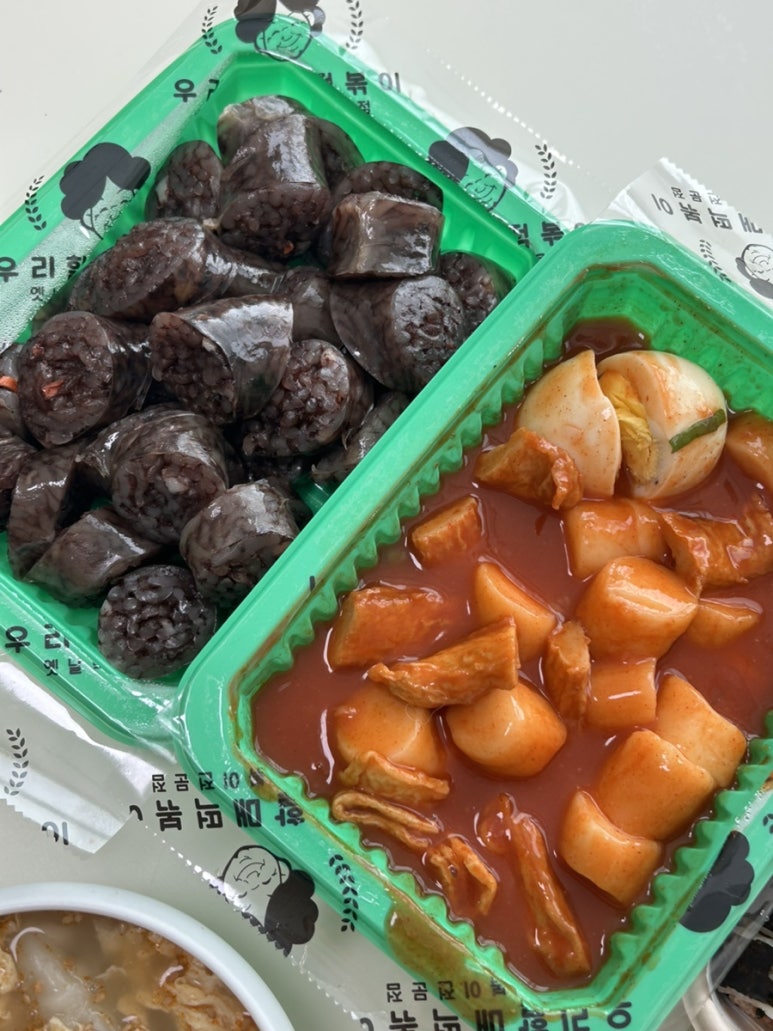 우리할매떡볶이 강남세곡점 사진 4