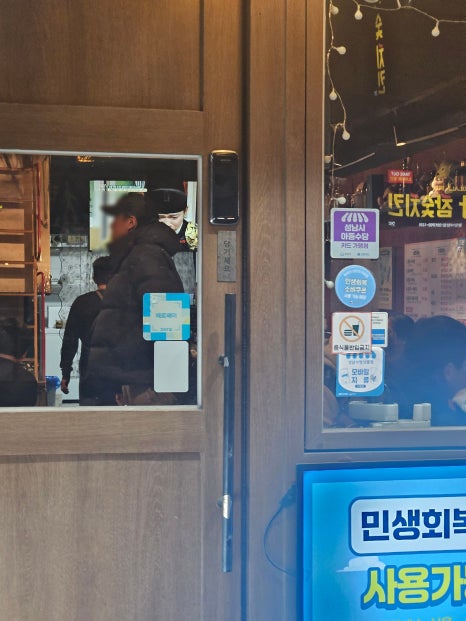 야탑뭉티기 사진 5