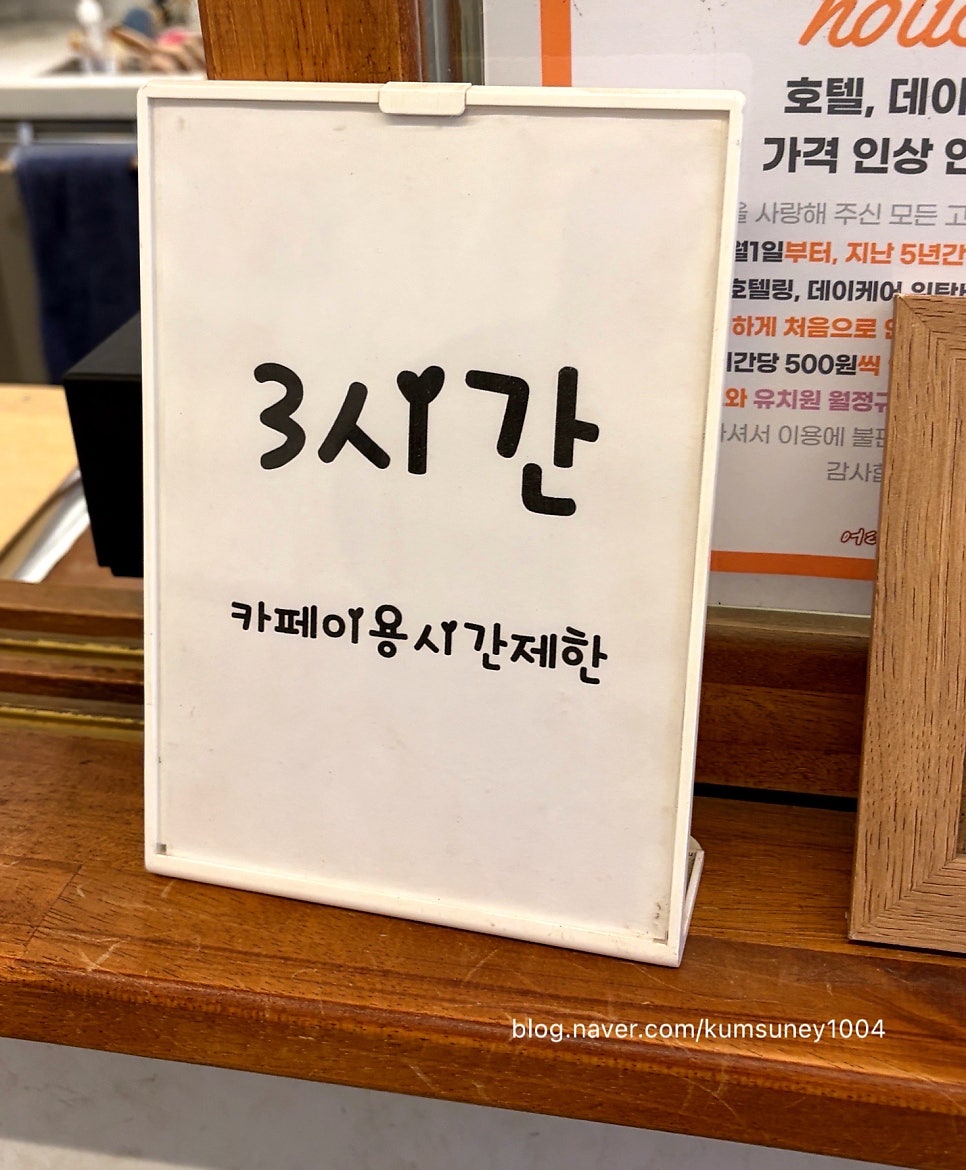 청주 어테일 애견카페, 호텔·유치원·목욕까지 원스톱 — 사진 5