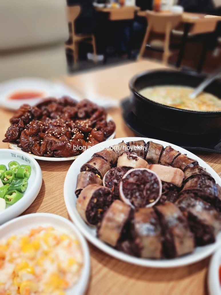 서울곱창 가락점 사진 7