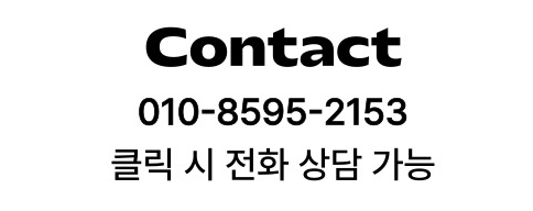 플러스농구교실 사진 1