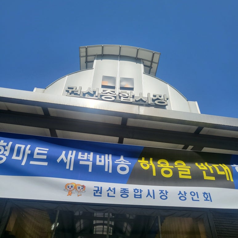 농산물떡집 사진 3
