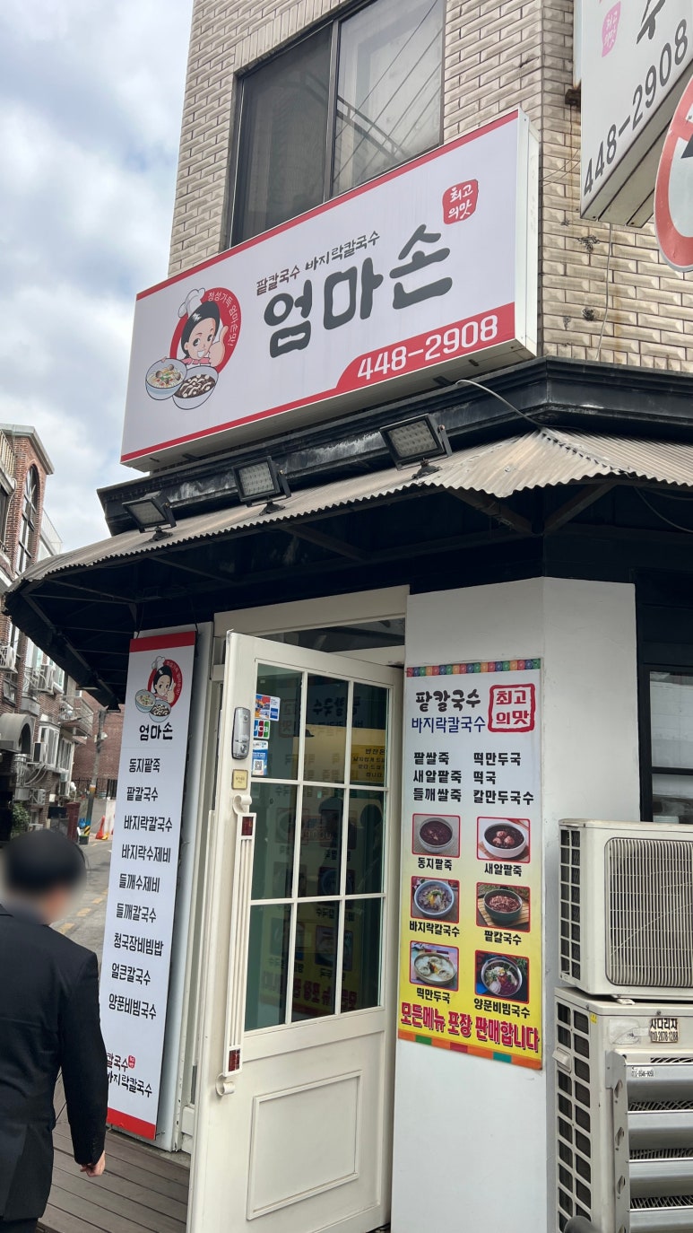 엄마손 사진 3