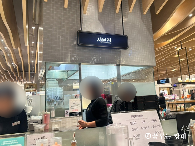 샤브진 사진 6