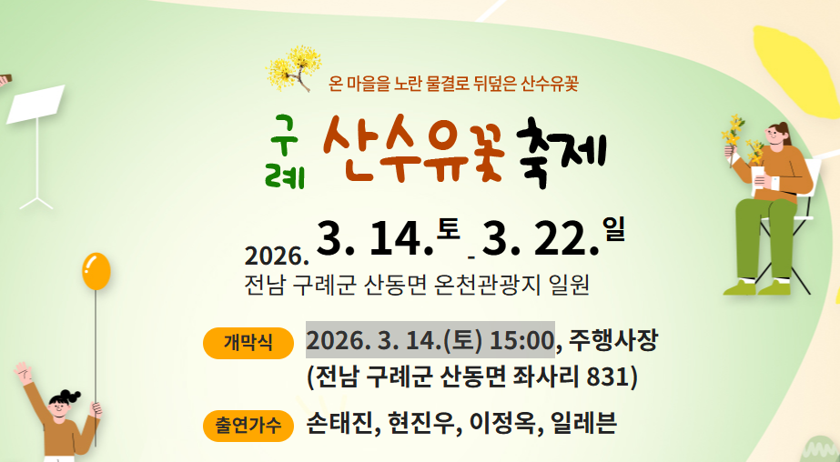 황토가든 사진 3