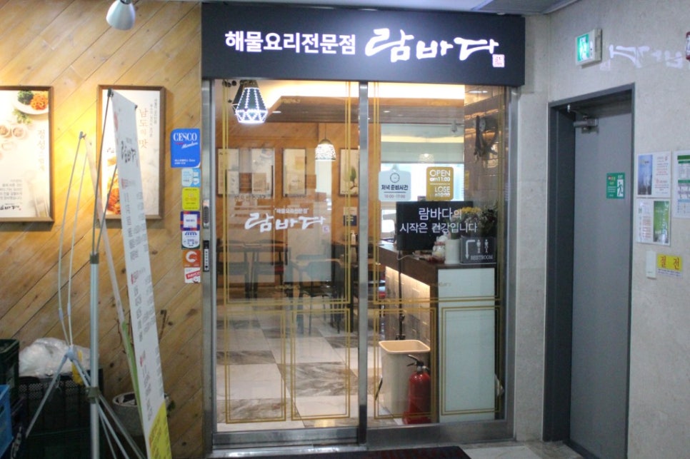 람바다 사진 3
