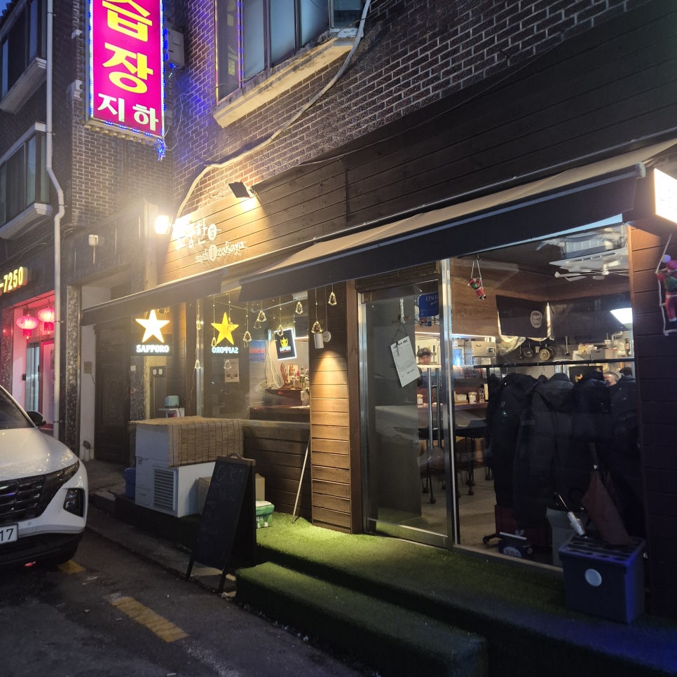소중한점 사진 8