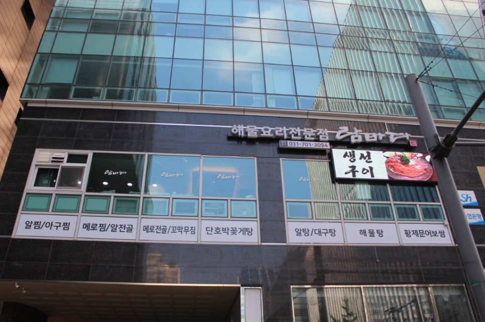 람바다 사진 2