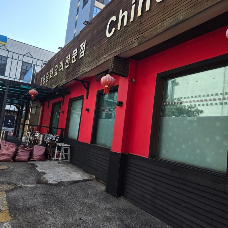 행화촌 사진 8
