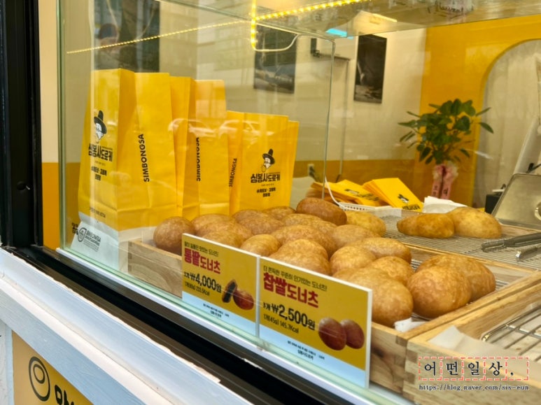 심봉사도로케 수원권선중앙점 사진 6