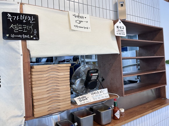 동경규동 구로구청점 사진 2