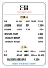 돈담 사진 3