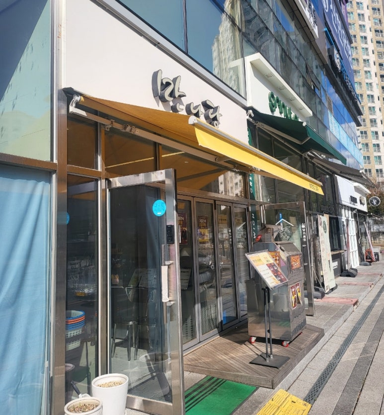 만나당 사진 3