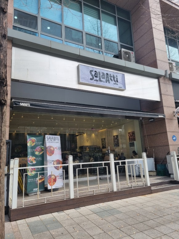 살라아띠 사진 8
