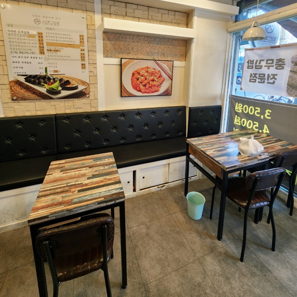 삼촌김밥 사진 7