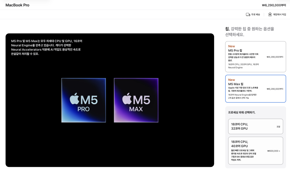 2026년 3월 4일 애플 이벤트, 맥북 입문용 A18 Pro 보급형 맥북과 Apple 인텔리전스 이미지 10