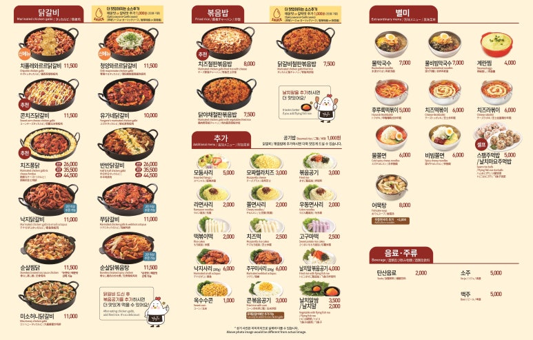 유가네 사진 3