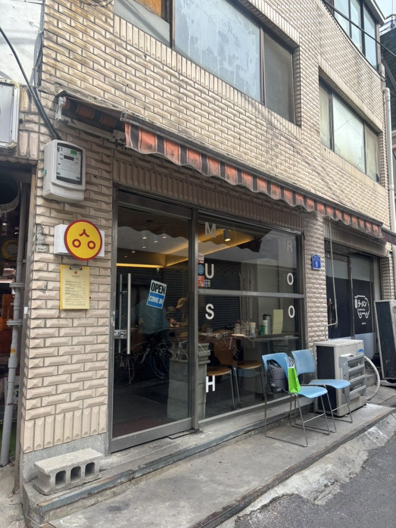 양송이식당 사진 5