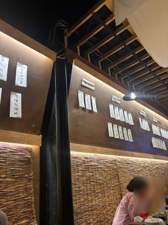 꼴목 부평점 사진 5