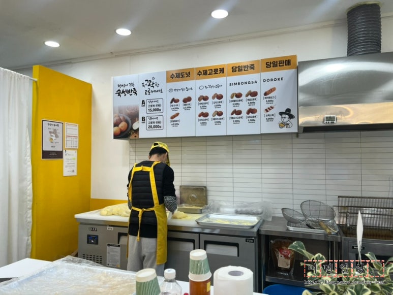 심봉사도로케 수원권선중앙점 사진 2