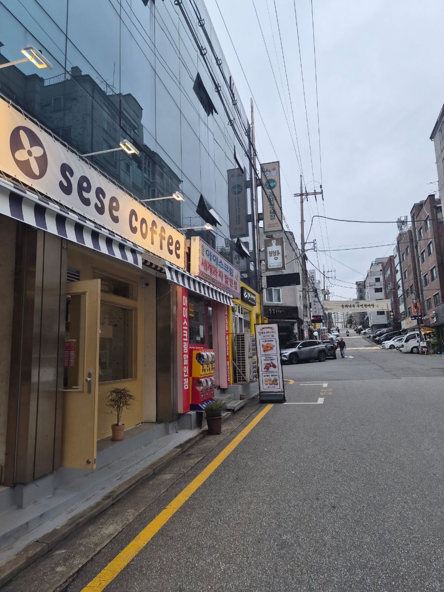 김태우과자점 사진 6